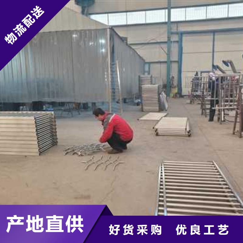 护栏支持定制批发