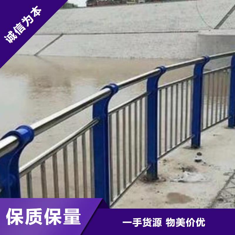 护栏【桥梁防撞护栏厂】从厂家买售后有保障