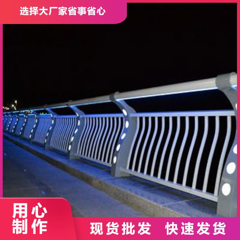 护栏【不锈钢复合管栏杆】注重细节