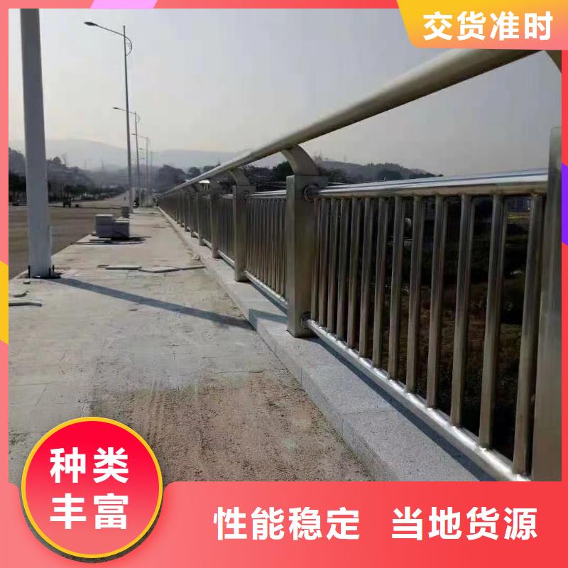 护栏 【桥梁护栏厂】海量库存