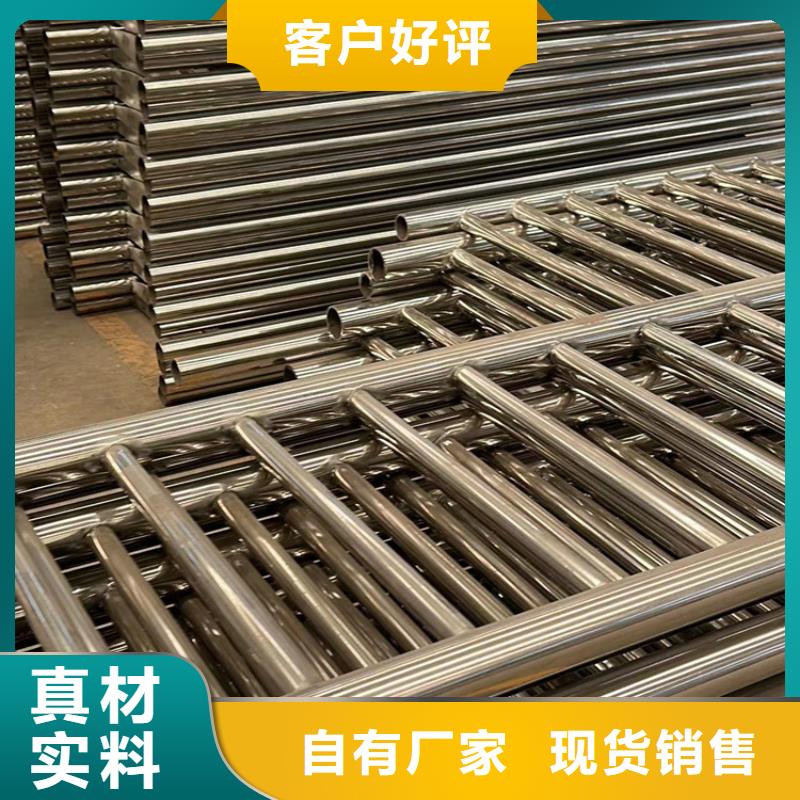 护栏_【不锈钢复合管】诚信经营