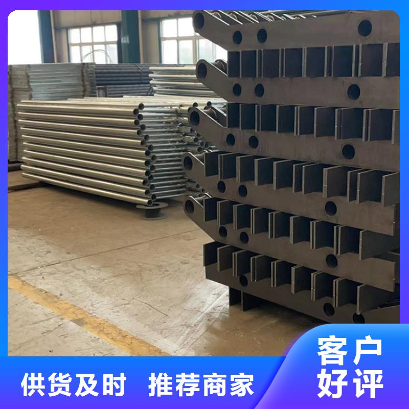 护栏拒绝差价
