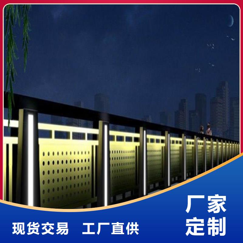 护栏【防撞护栏厂】物美价优