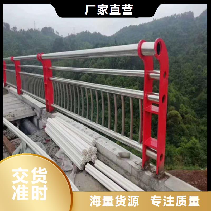 【护栏防护栏好品质选我们】