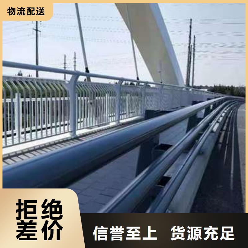 【护栏】桥梁护栏厂货品齐全