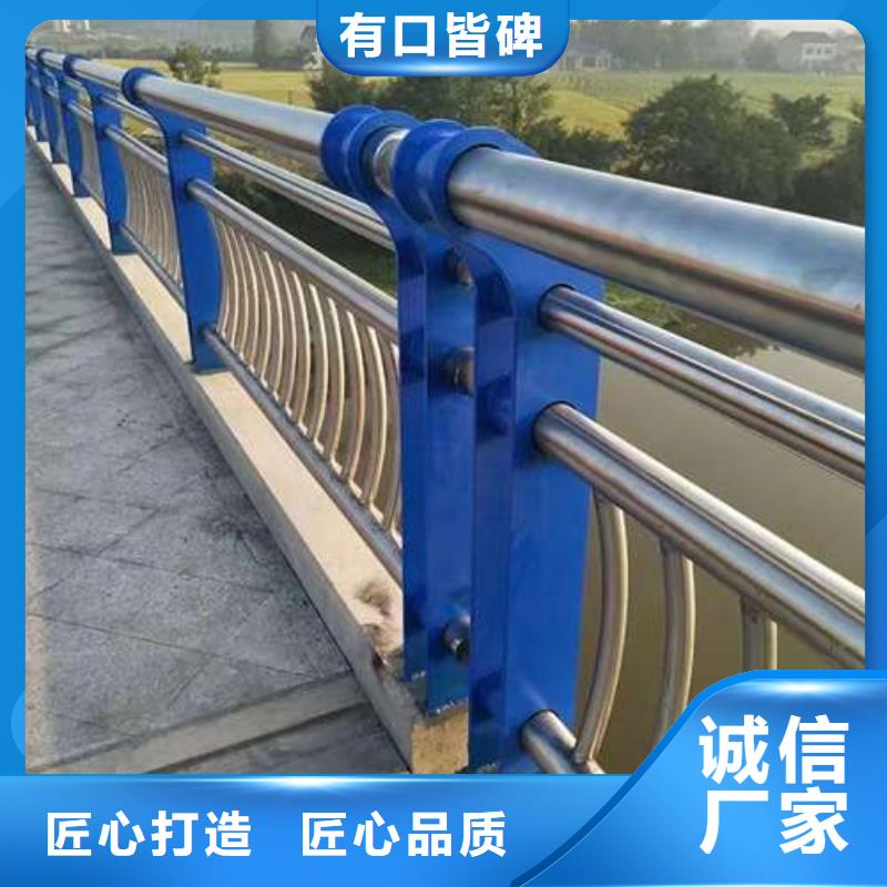 护栏值得信赖