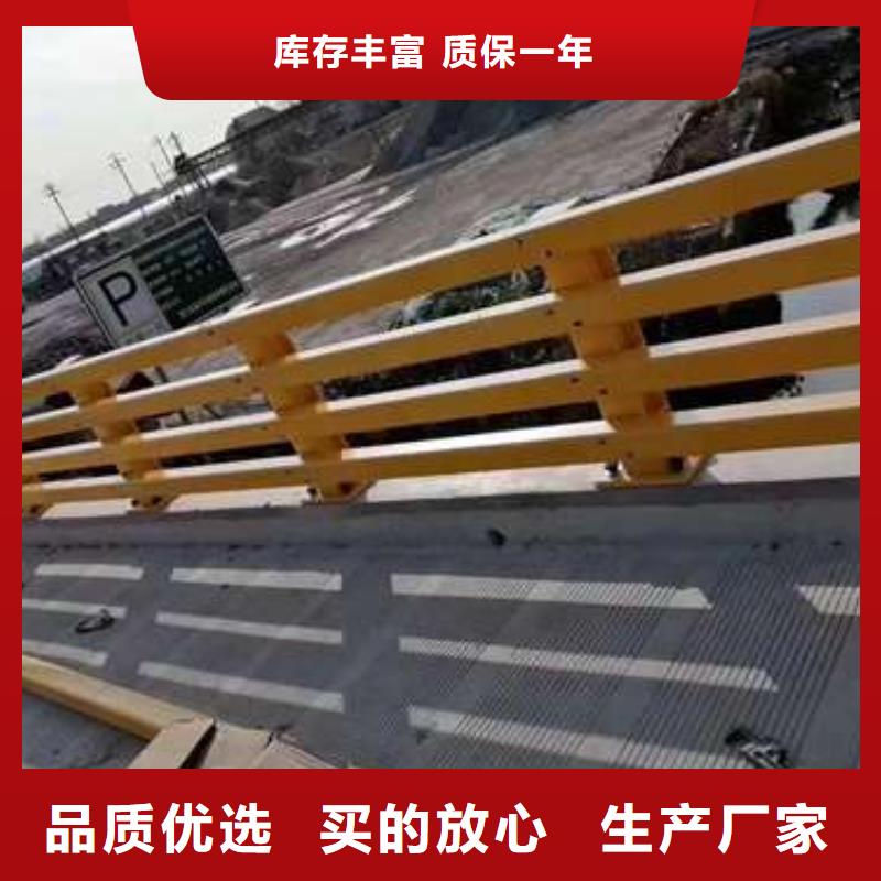护栏_【不锈钢复合管】诚信经营
