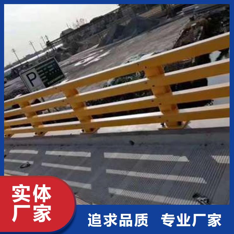 【护栏】_道路护栏支持定制批发