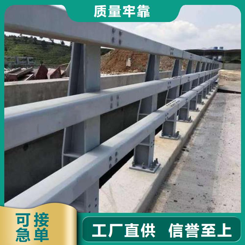 护栏_道路护栏厂多年实力厂家
