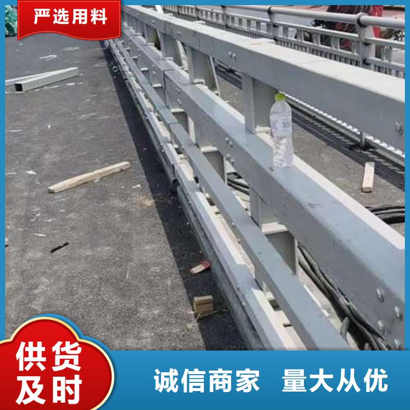 护栏不锈钢复合管护栏免费回电