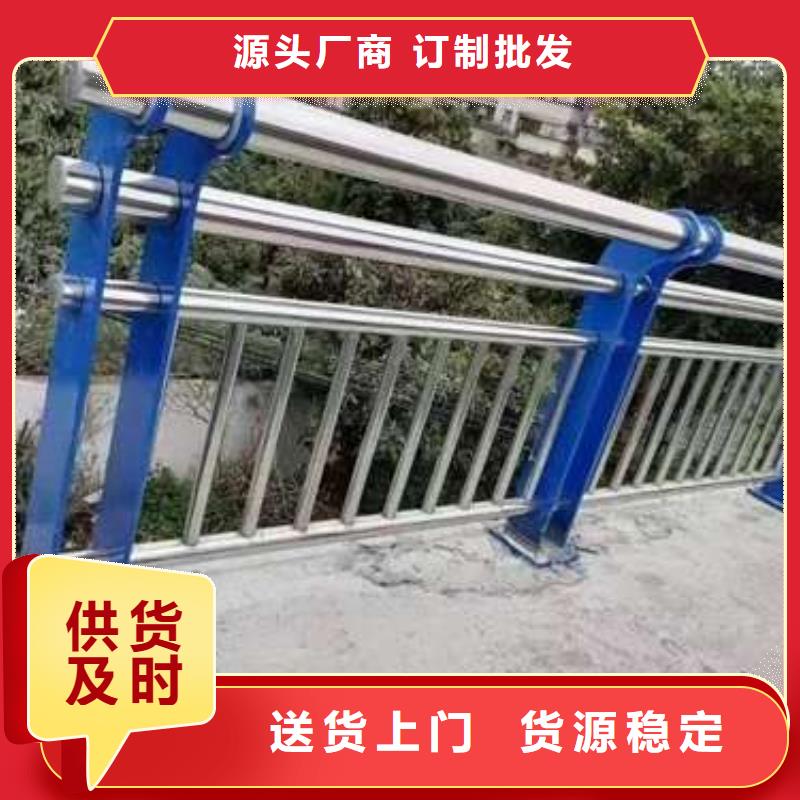 护栏,不锈钢复合管厂来图加工定制