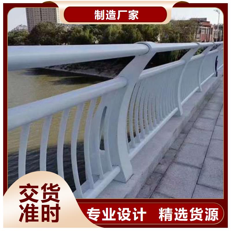 护栏不锈钢碳素钢复合管厂好产品放心购