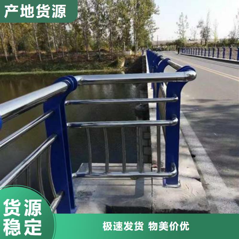 护栏 景观护栏符合标准