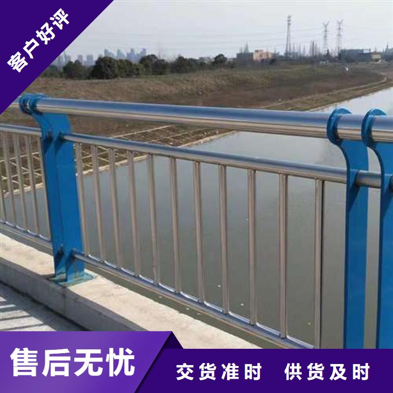 护栏【人行道栏杆】厂家直销直供