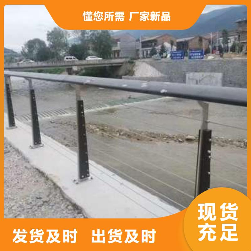 护栏不锈钢碳素钢复合管厂好产品放心购