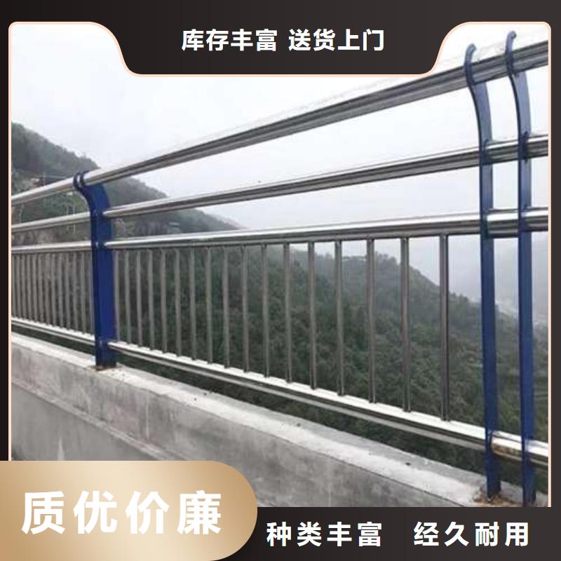 护栏不锈钢复合管护栏免费回电