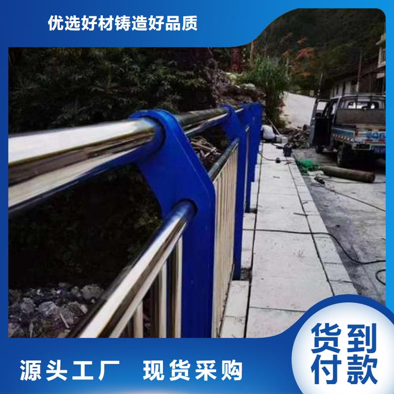 护栏不锈钢复合管护栏免费回电