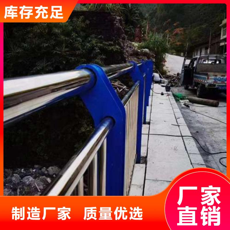 护栏【防撞护栏厂】支持定制加工