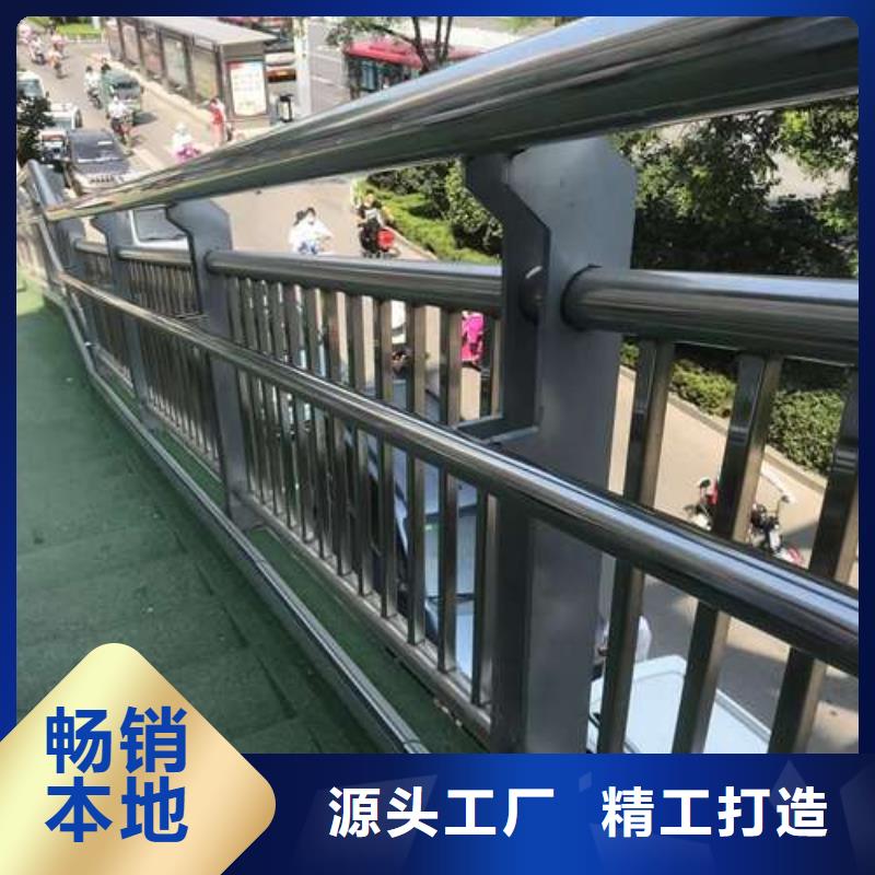 护栏不锈钢复合管护栏免费回电
