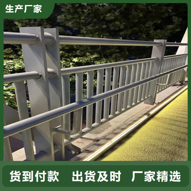 护栏1 不锈钢复合管厂用心做好每一件产品