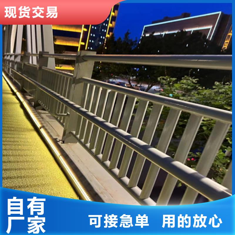  护栏的简单介绍