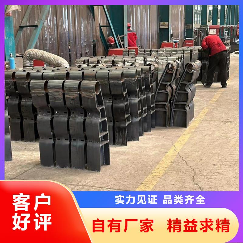 护栏1【河道护栏】用心经营
