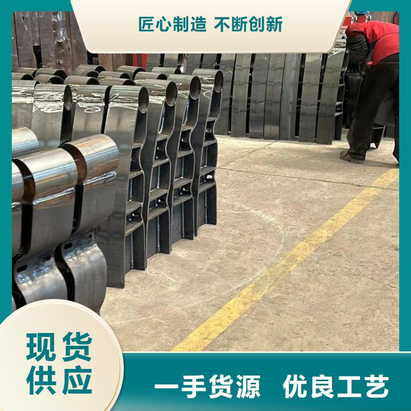 供应批发防撞不锈钢复合管护栏-热销