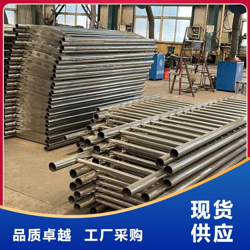 护栏1不锈钢碳素钢复合管厂支持大批量采购