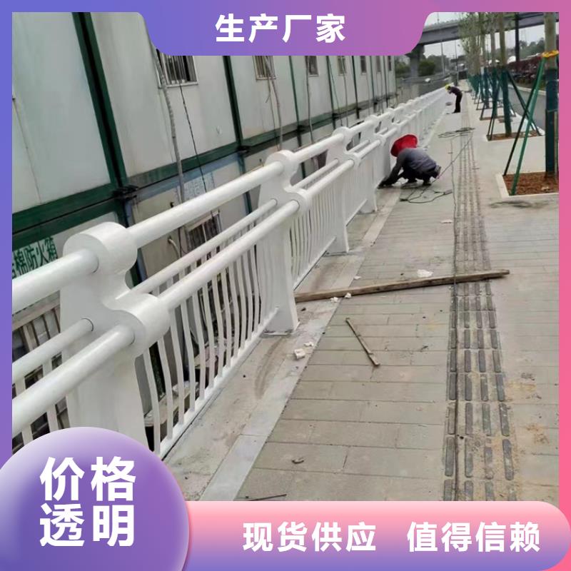 【护栏1】桥梁钢护栏厂多年厂家可靠