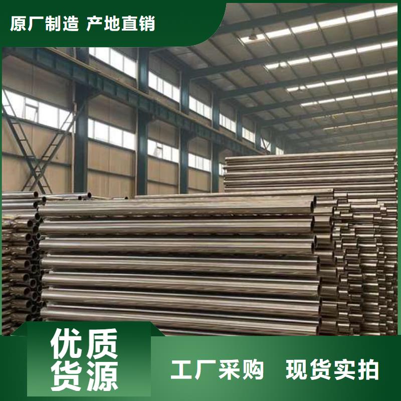 护栏1不锈钢碳素钢复合管厂支持大批量采购