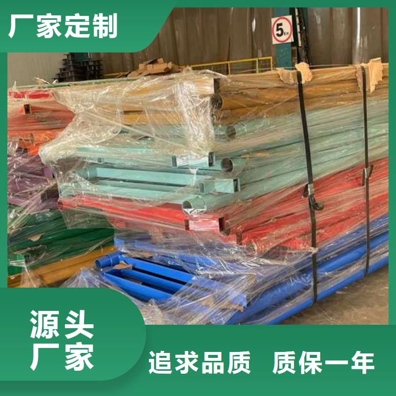 护栏1不锈钢复合管护栏快捷物流