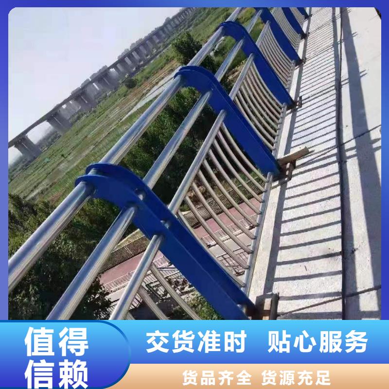 河道护栏大量现货