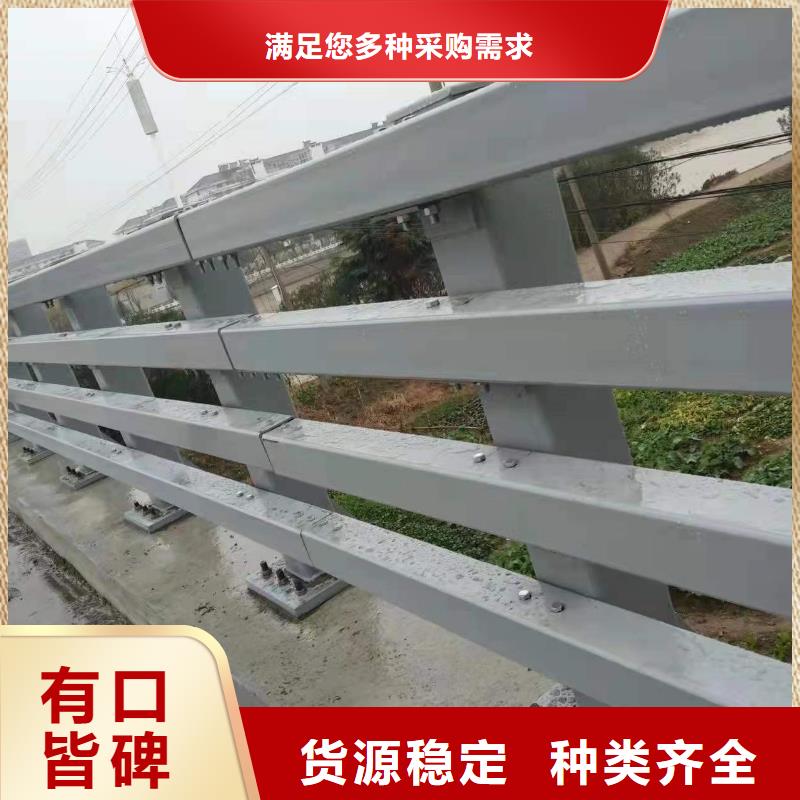 护栏1【不锈钢复合管】同行低价