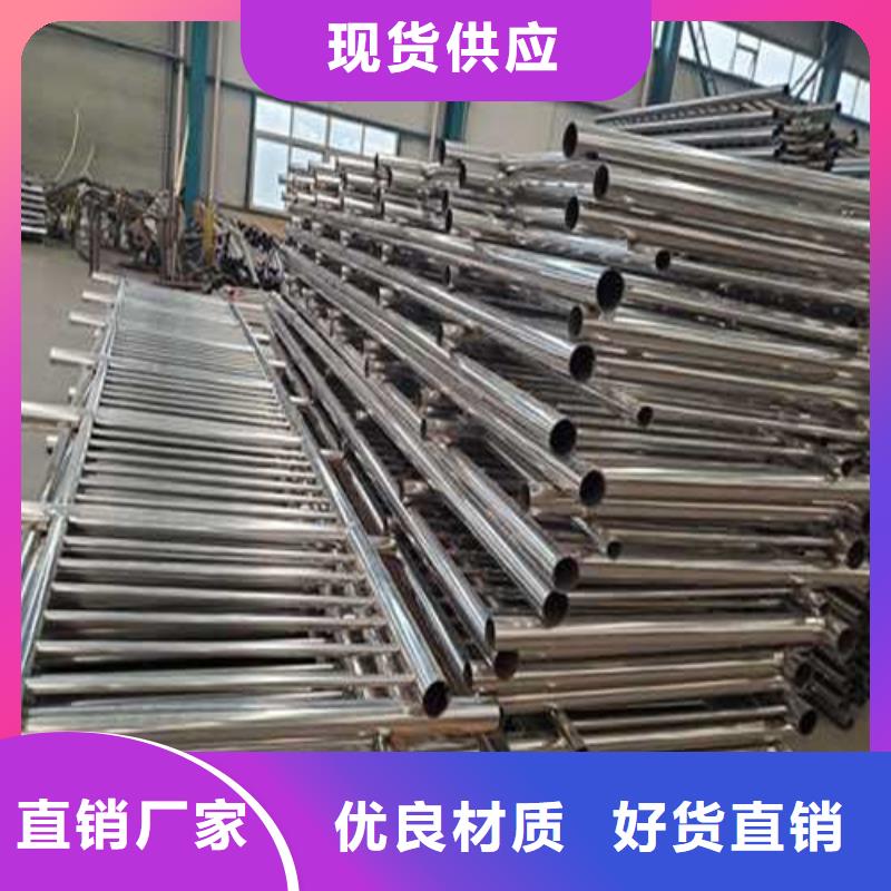 不锈钢复合管护栏价格合理的厂家