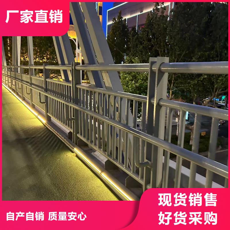 桥梁人行道护栏大厂家值得信赖