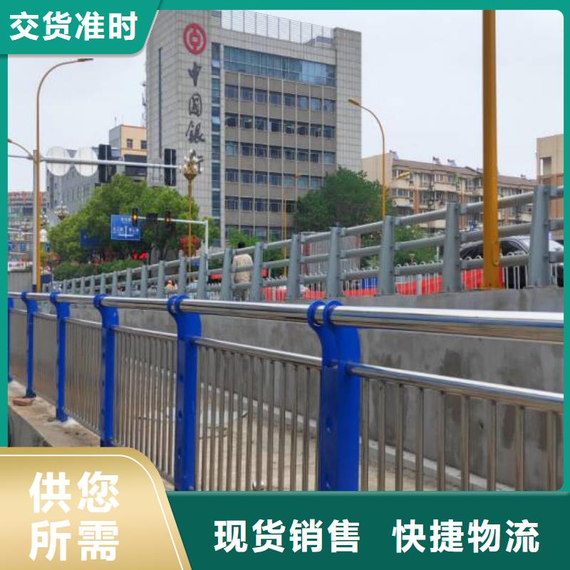 护栏【景观护栏】主推产品