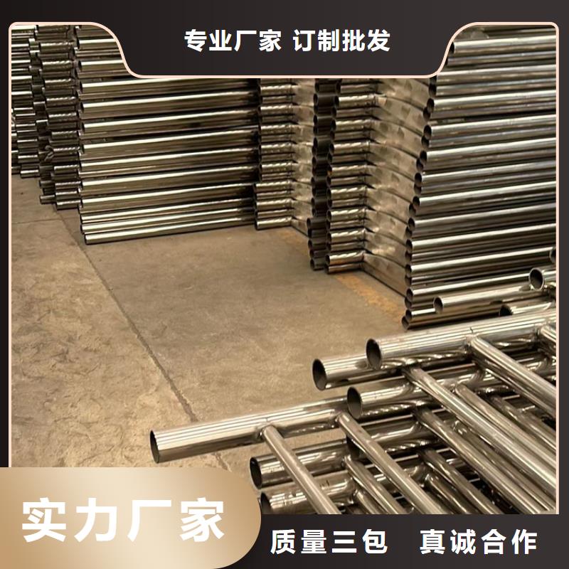 护栏【城市景观防护栏】诚信商家