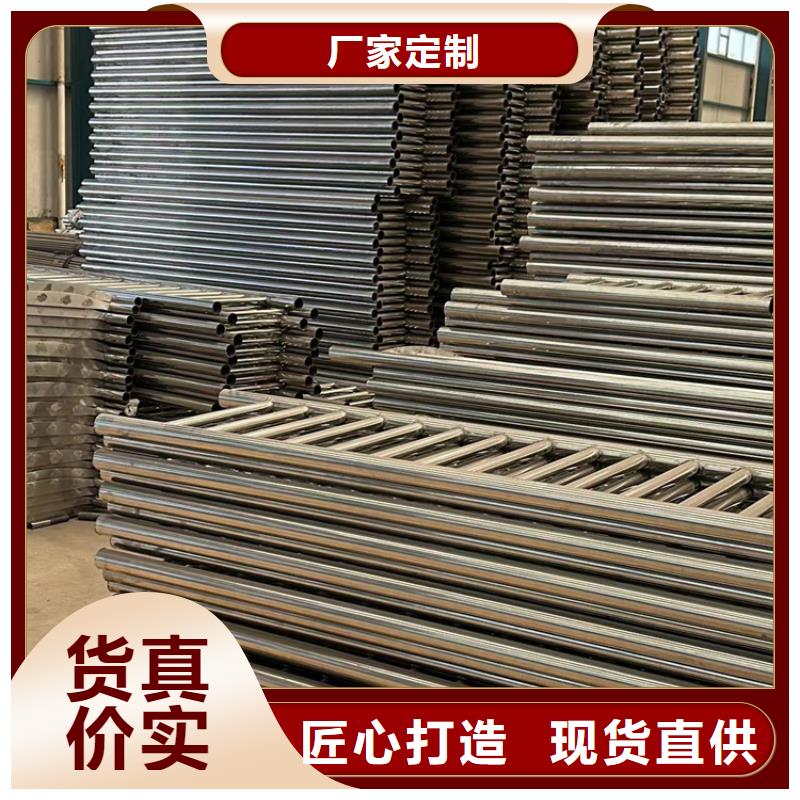 桥梁钢护栏现货促销