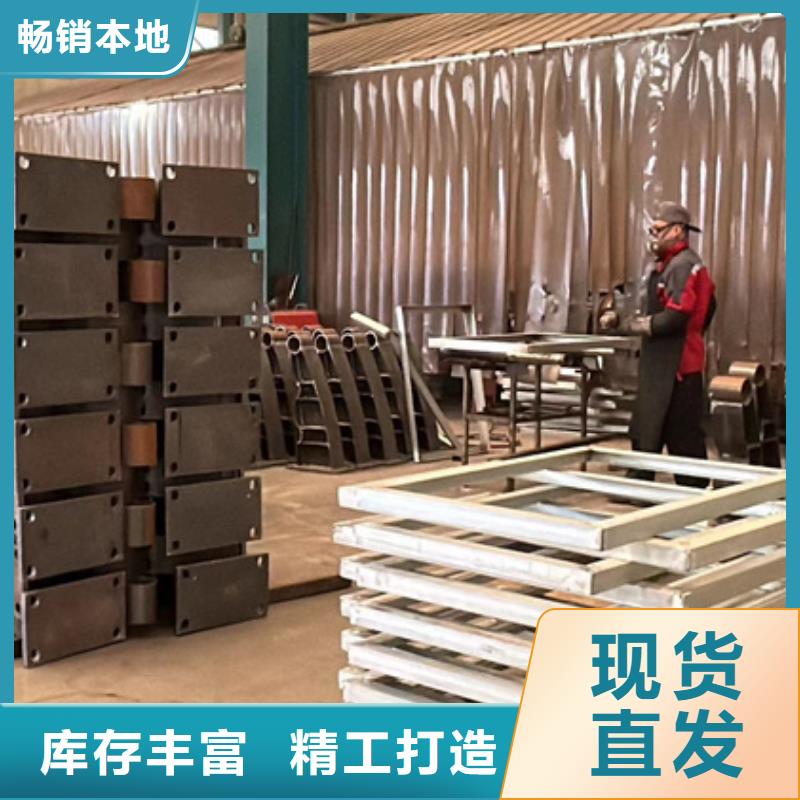 护栏不锈钢碳素钢复合管厂讲信誉保质量