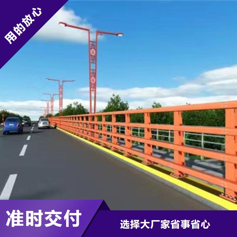 防撞桥梁护栏厂家价格便宜