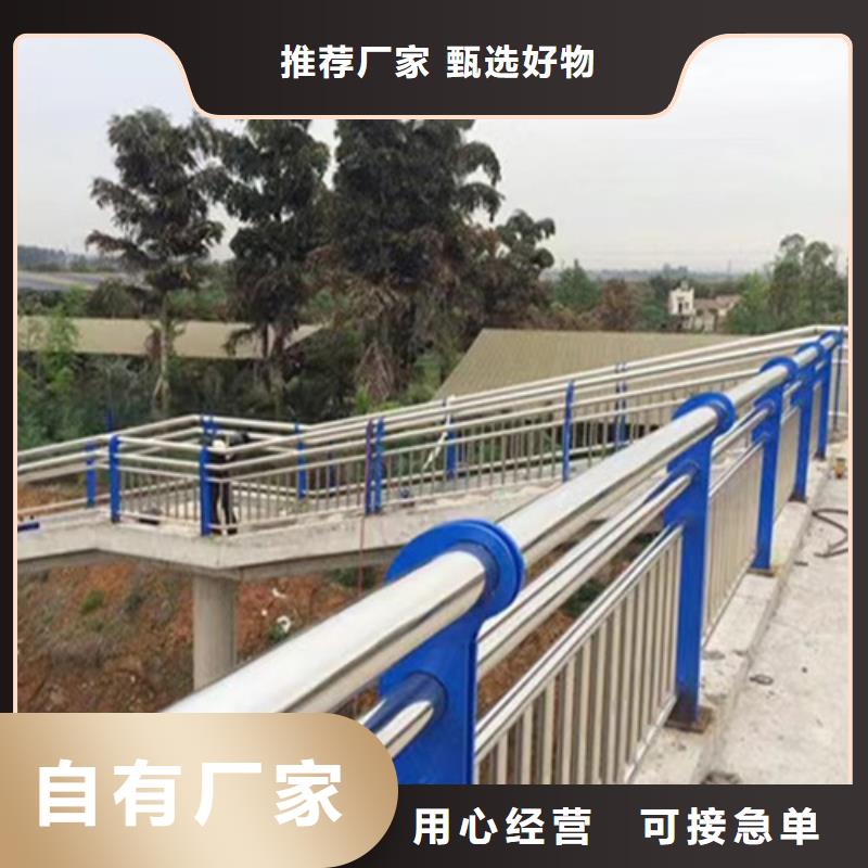 河道护栏厂家_规格齐全