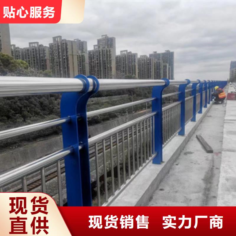 桥梁人行道护栏大厂家值得信赖