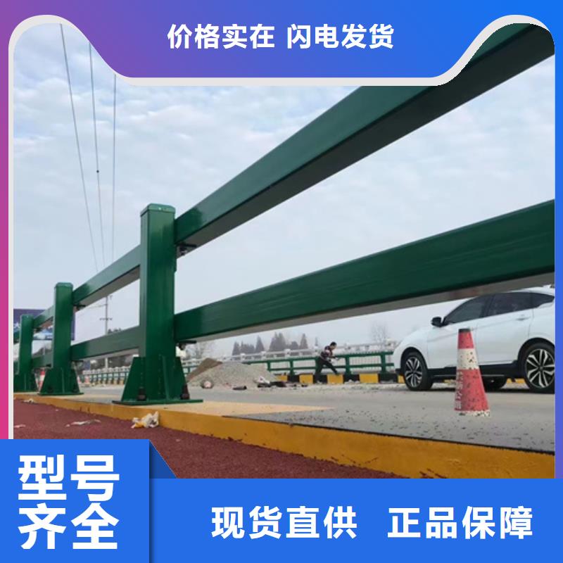 河道护栏厂家_规格齐全