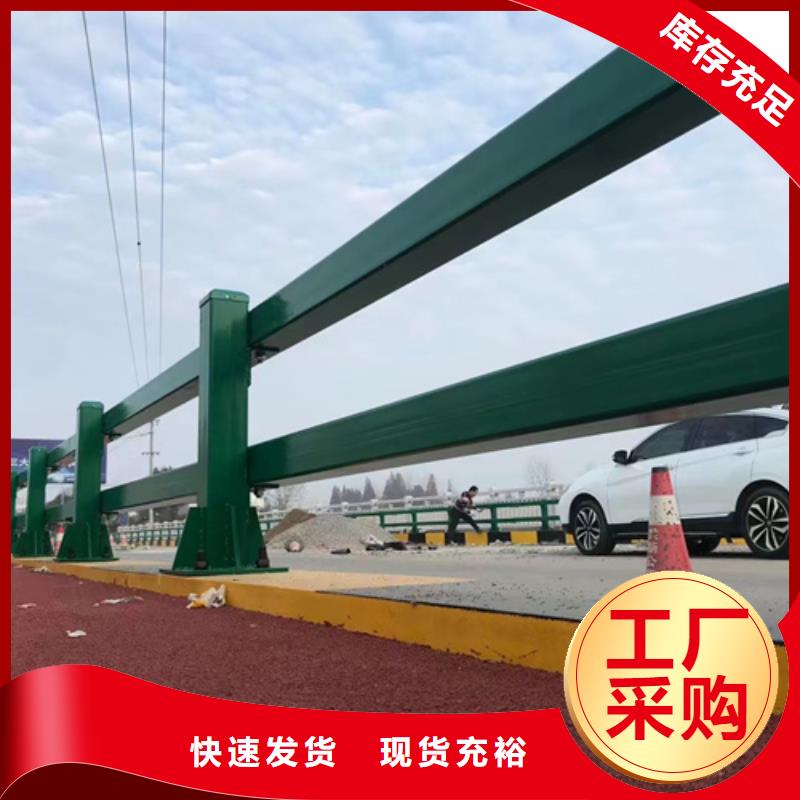 桥梁钢护栏现货促销