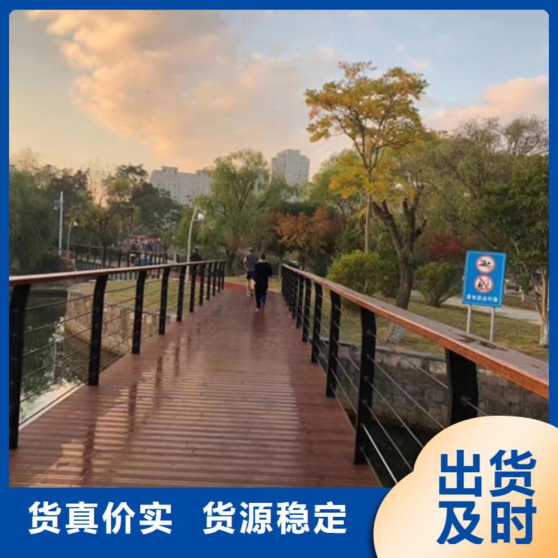 桥梁钢护栏现货促销