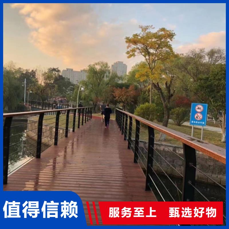 河道护栏厂家_规格齐全