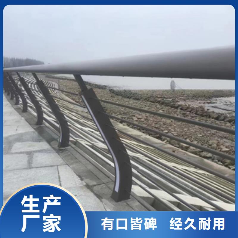 河道护栏厂家_规格齐全