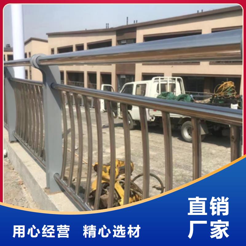 桥梁钢护栏现货促销