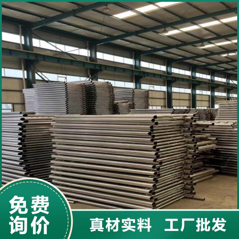 防撞护栏 不锈钢碳素钢复合管精致工艺
