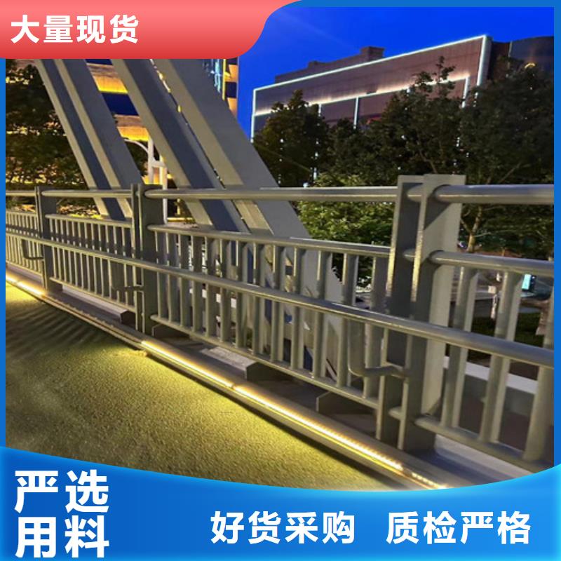 【防撞护栏】-不锈钢护栏厂源头把关放心选购